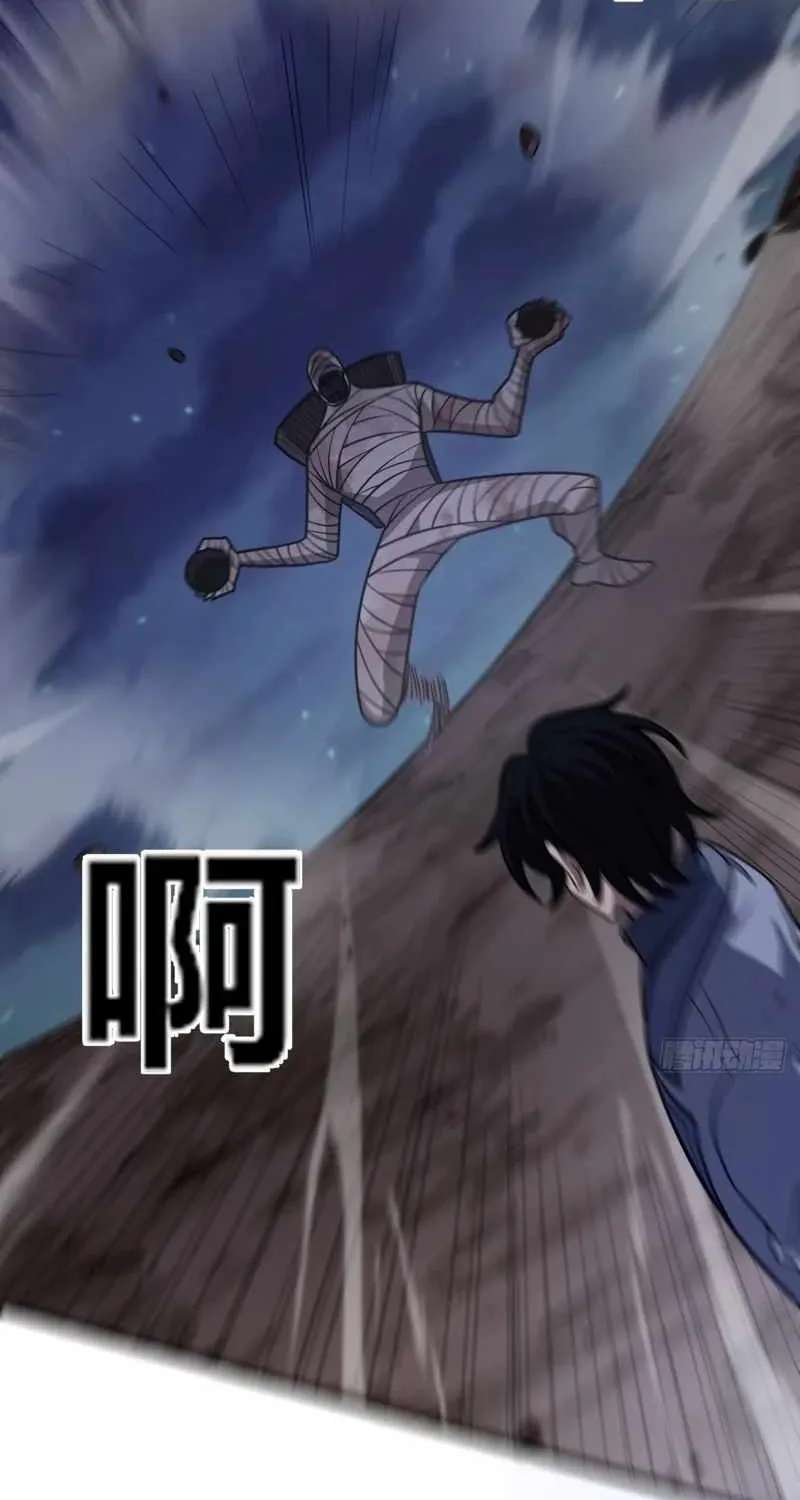 The Surviving Player꞉ Unrivaled in the Second Death Game Chapter 58 - page 93