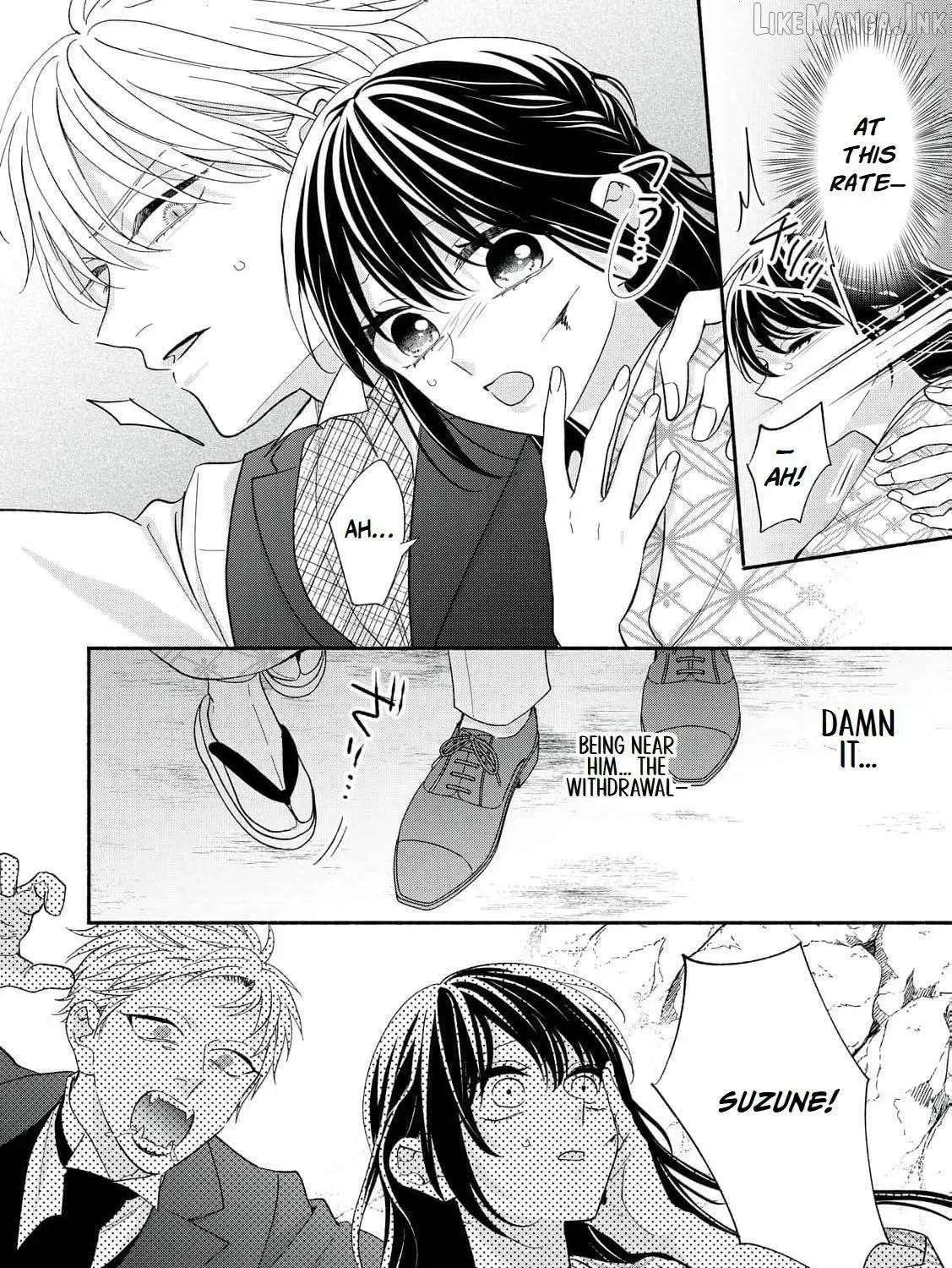 The Day I Married a Vampire: A Girl’s Record of Being Loved by Her Cold-Hearted Husband Chapter 15 - page 17