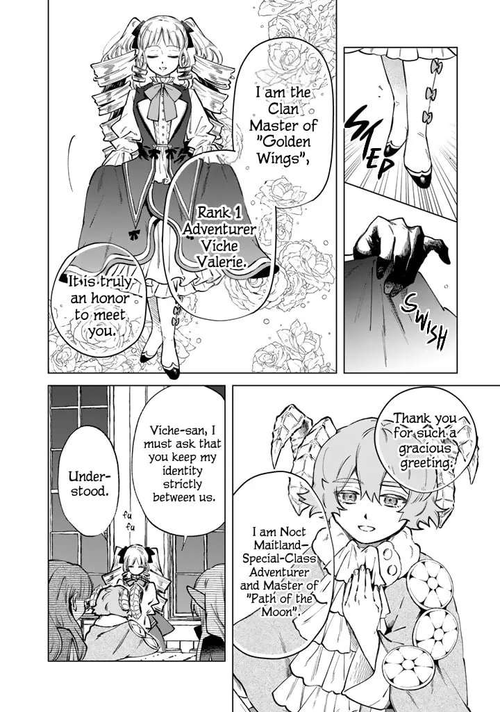 Watashi no Kokoro wa Ojisan de aru Chapter 42 - page 8