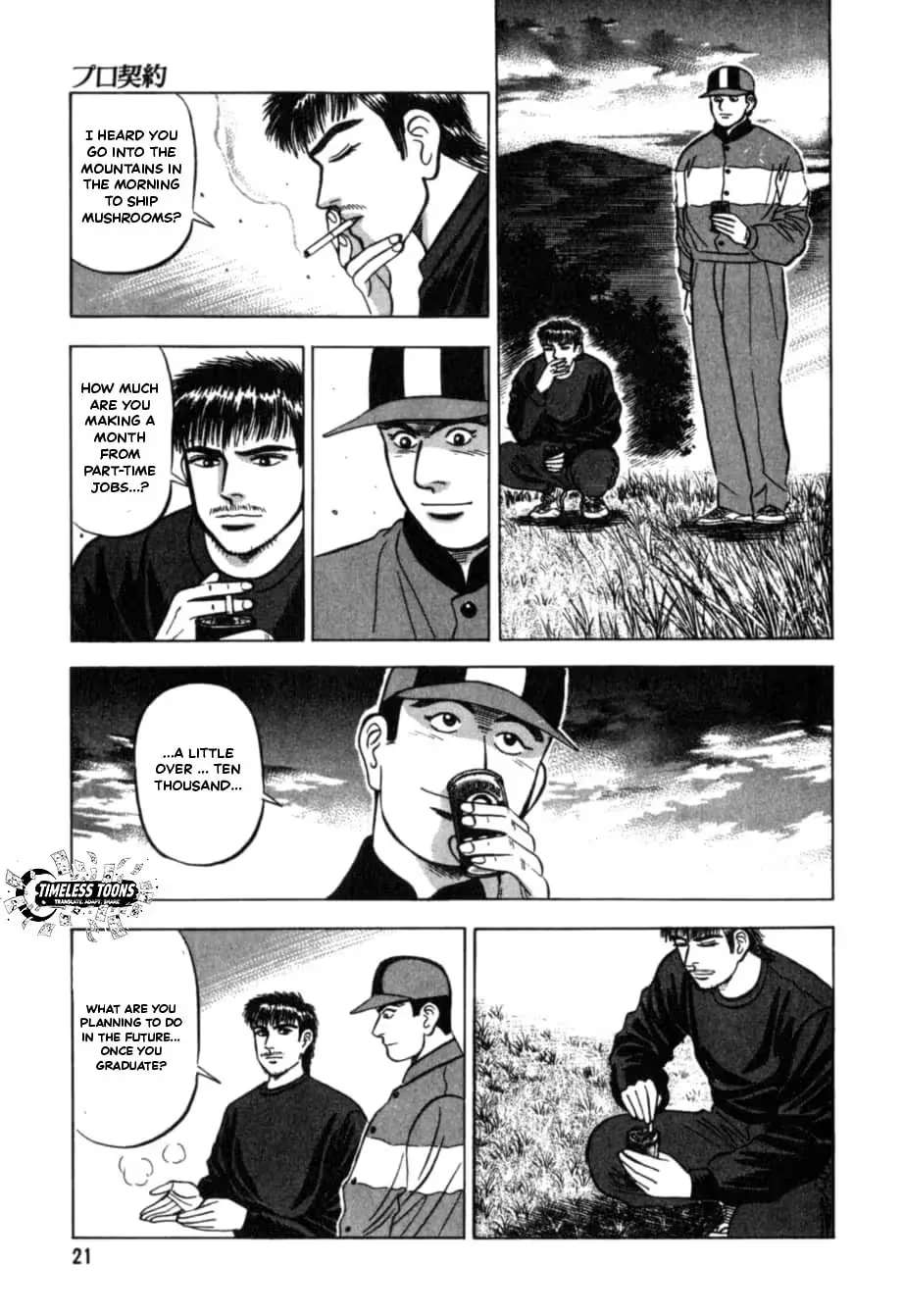 Kurokan Chapter 34 - page 19