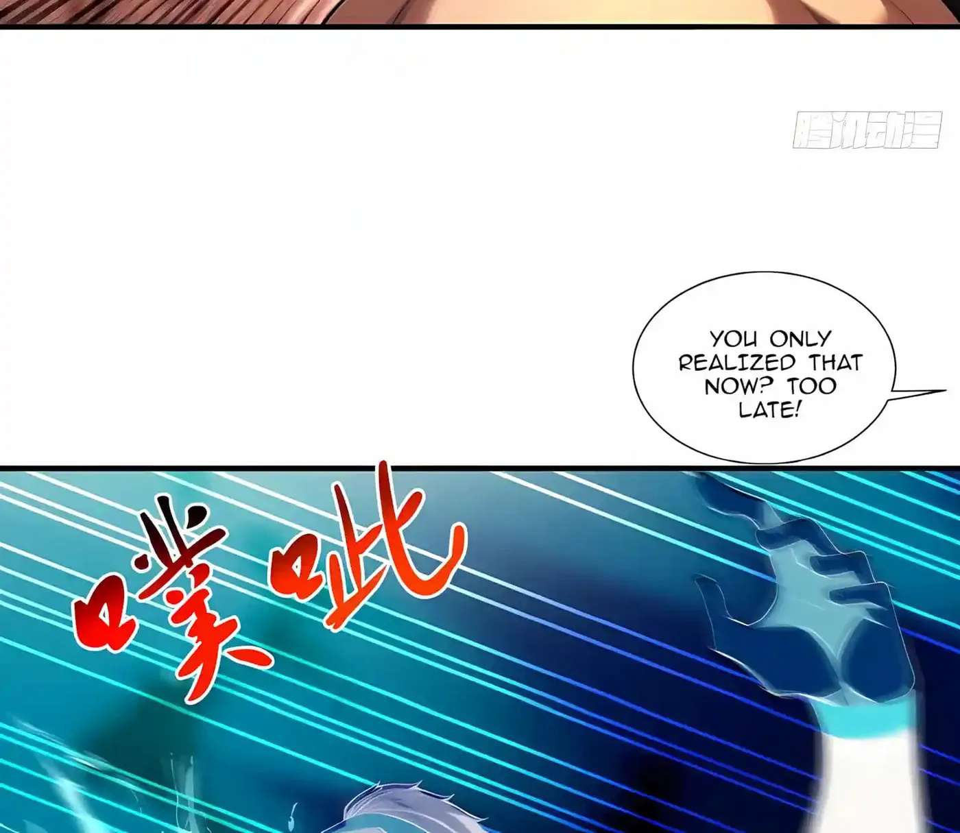 Wangling Tianzai: Wo Tai Shou Bai Wan Guhai Chapter 46 - page 64