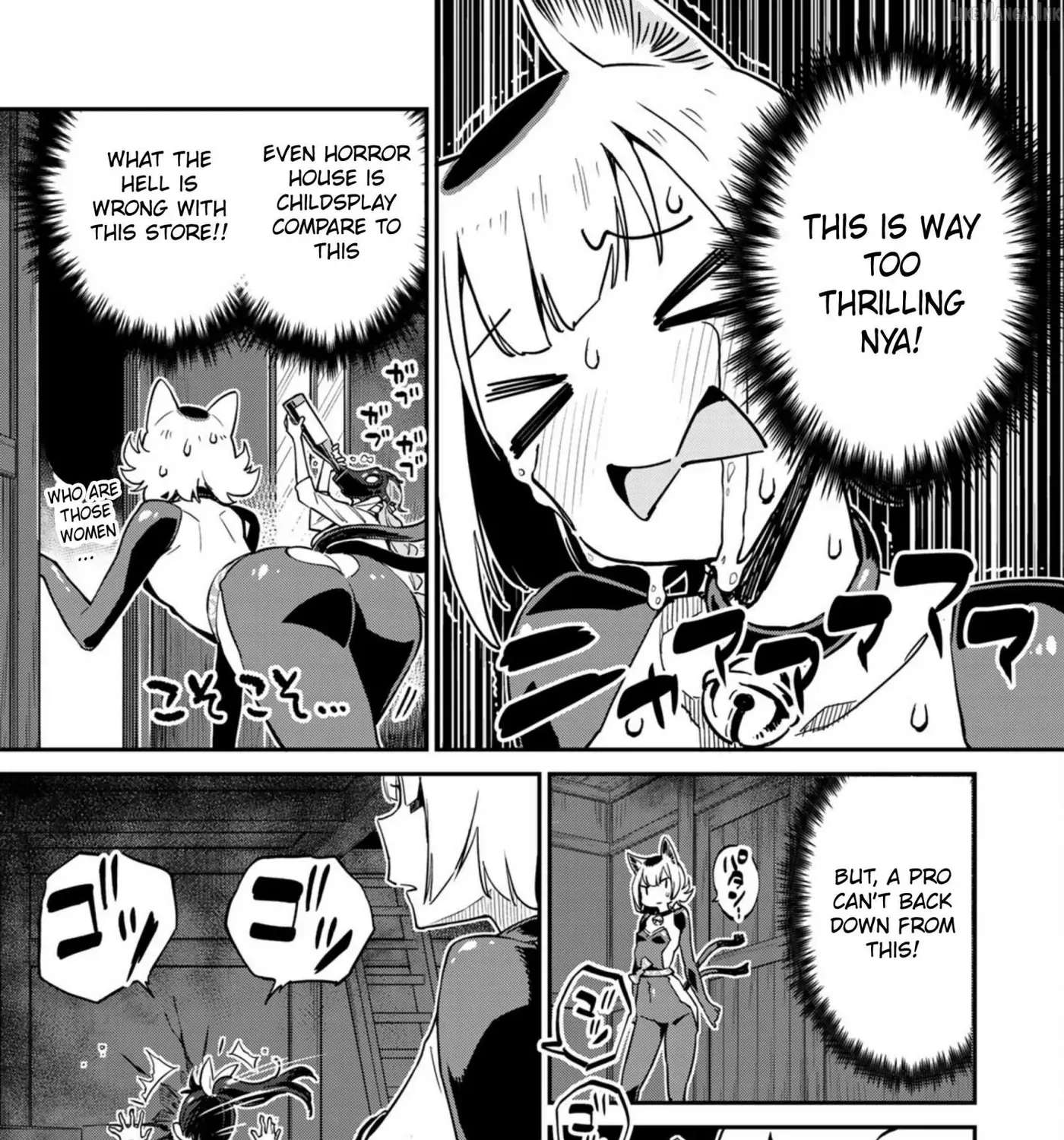 Youkai Izakaya non Bere ke Chapter 16 - page 17