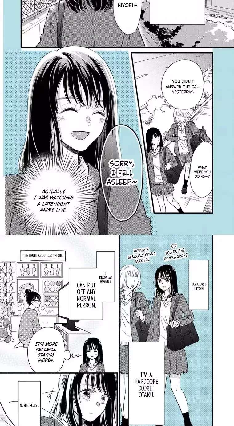 Otaku wa Suki Okakushitai Chapter 1 - page 3
