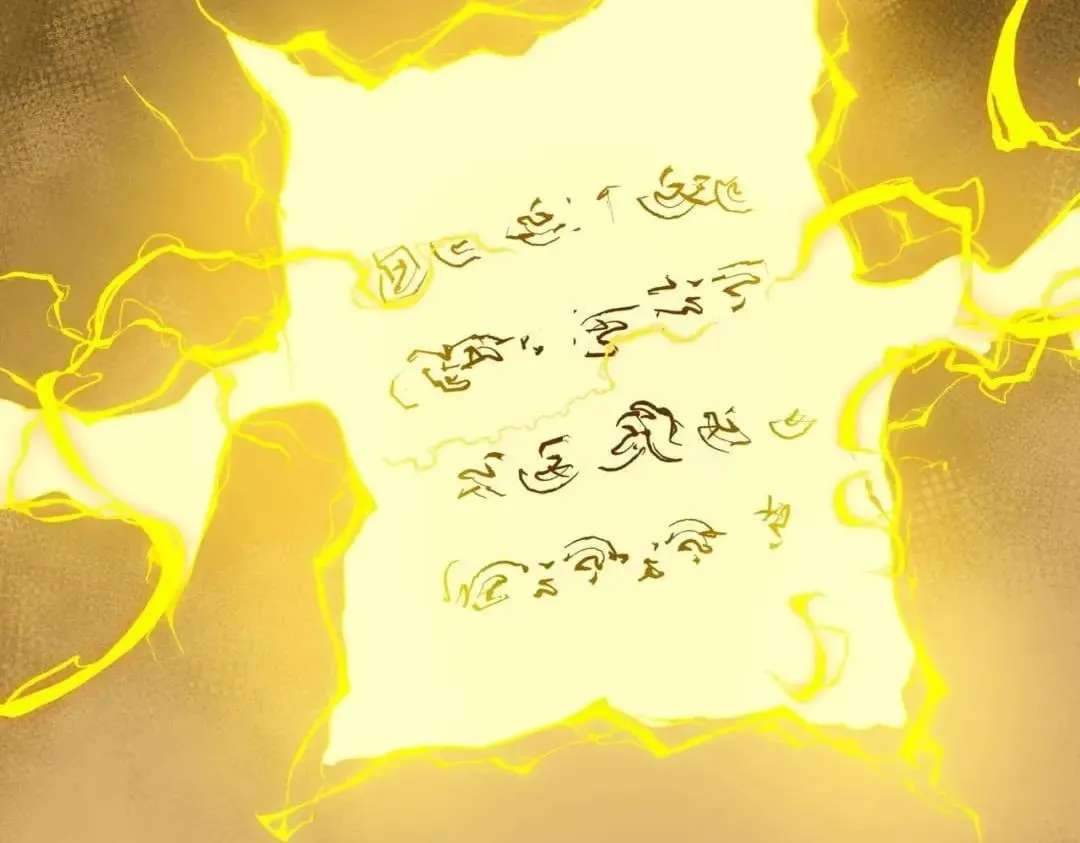 Bei Xiaohua Fenshou Hou, Wo Zhijie Wudao Tong Shen Chapter 116 - page 112