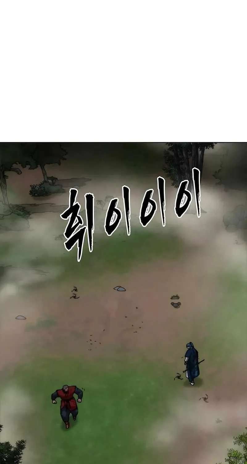 Like a Fiery Flame Chapter 92 - page 90