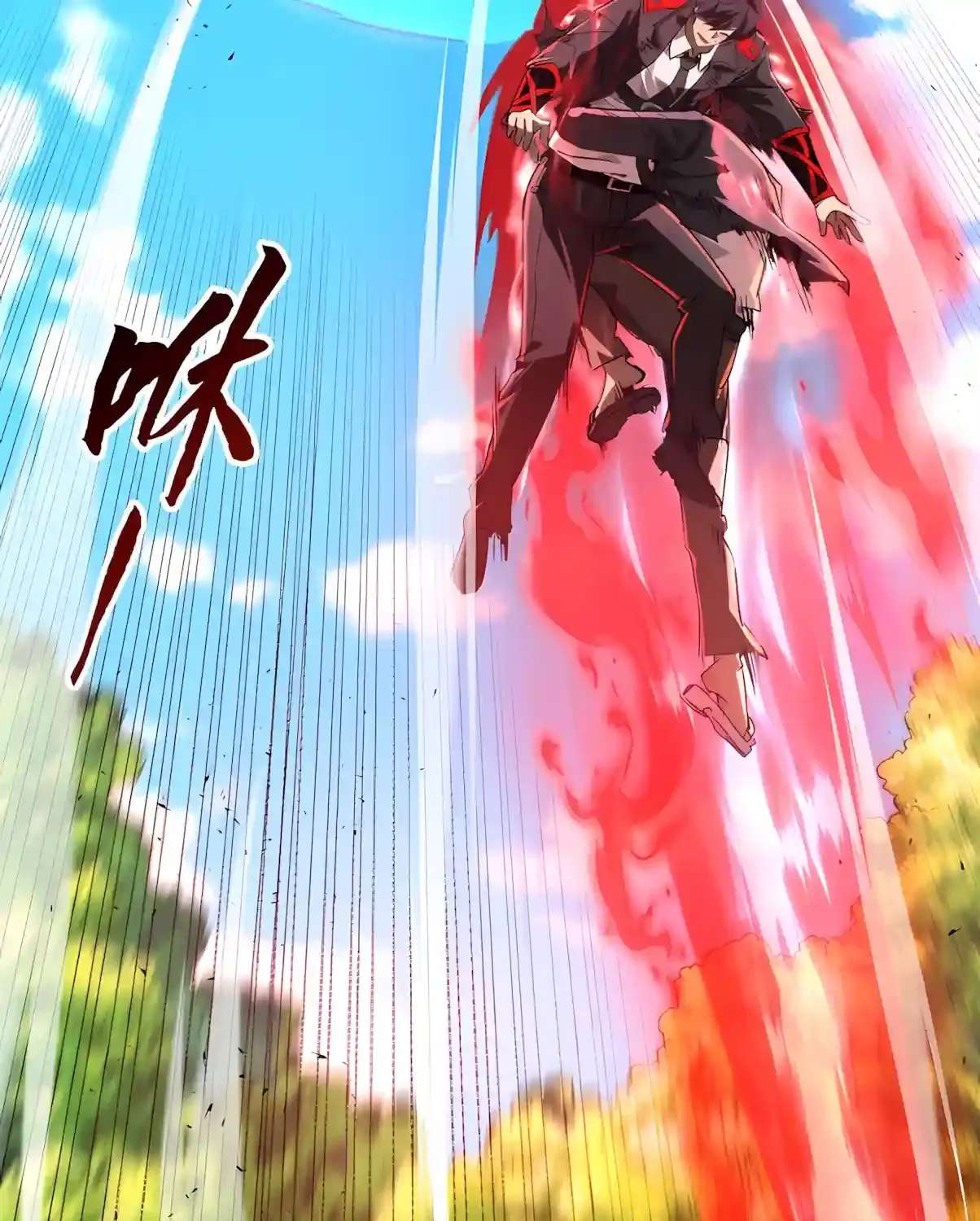 High Martiality: With One Hand, I Single-Handedly Repel Three Thousand Emperors! Chapter 76 - page 37