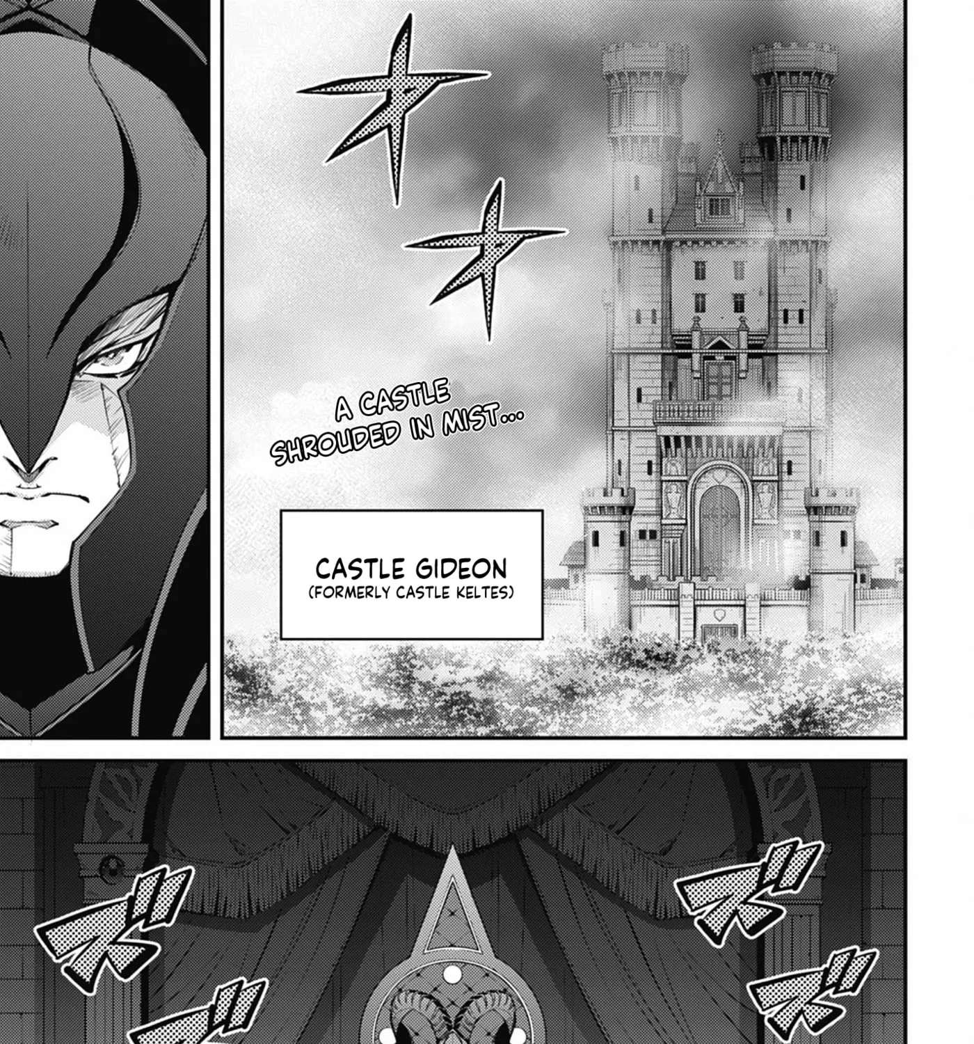 Yu☆Gi☆Oh! OCG STORIES Chapter 49 - page 1