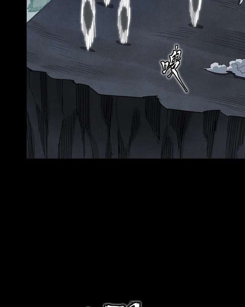 Legend Of Star General Chapter 386 - page 51
