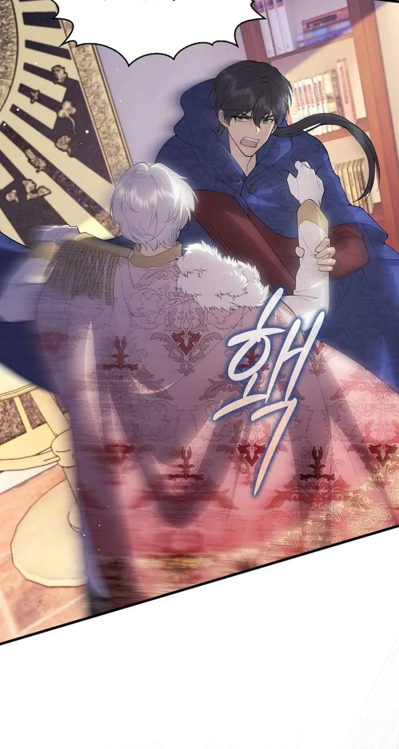 Didn't We Agree To Have Pure Love? Chapter 36 - page 54