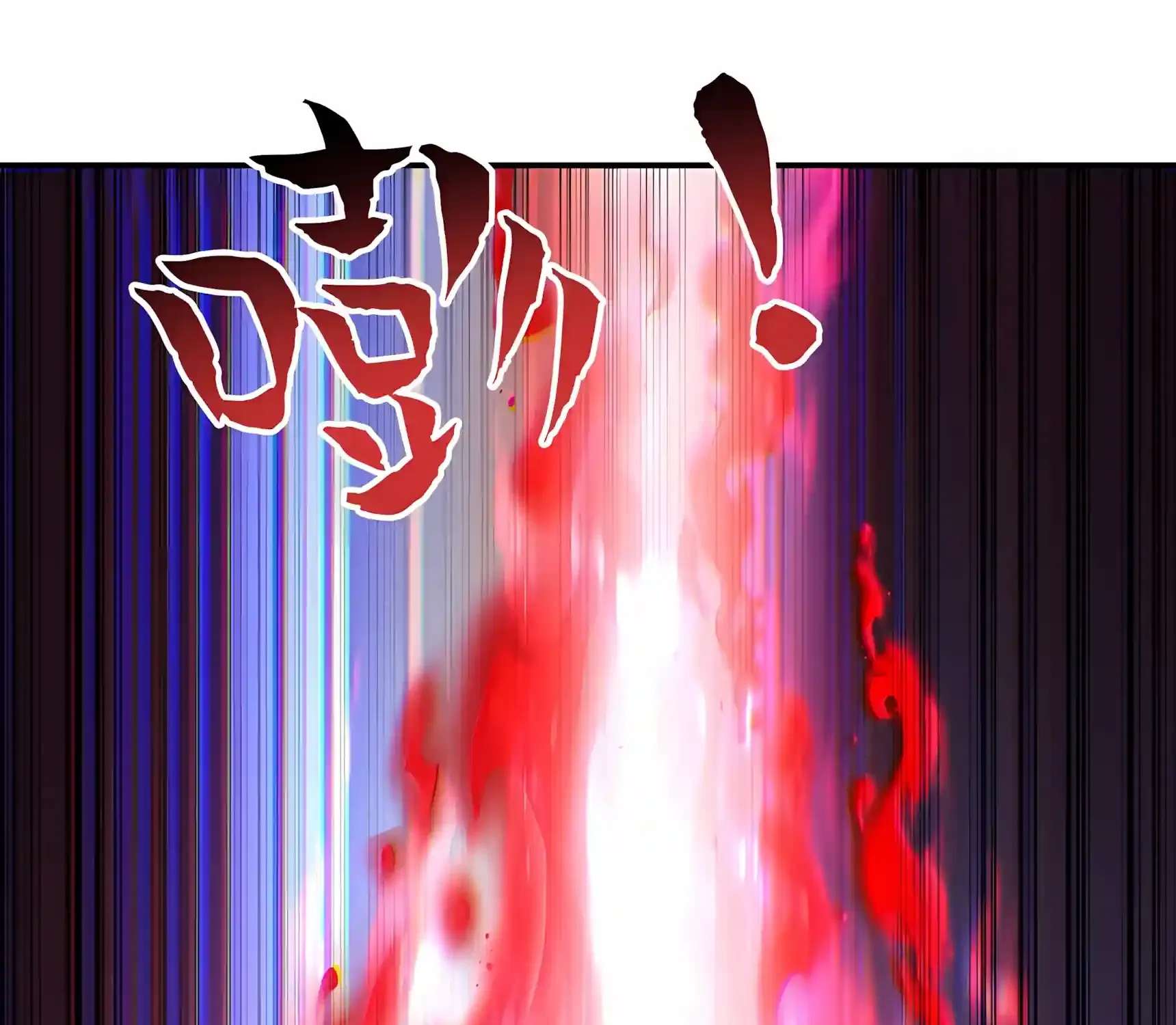 High Martiality: With One Hand, I Single-Handedly Repel Three Thousand Emperors! Chapter 68 - page 85