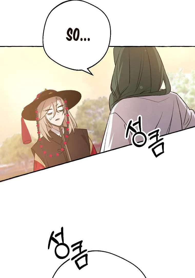 Tale Of Hyangdan Chapter 11 - page 19