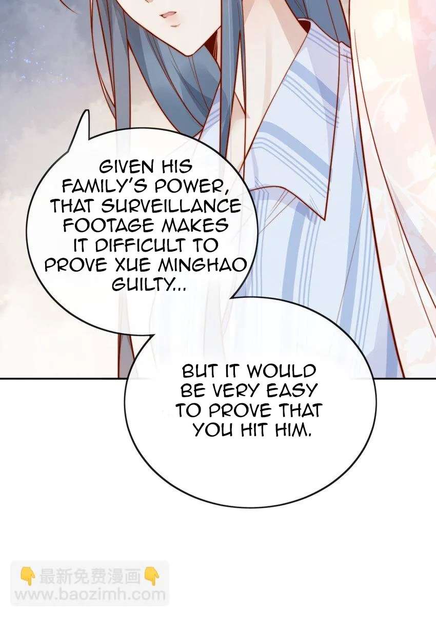 The Way My Nemesis Looks At Me Is Slowly Shifting Chapter 33 - page 47
