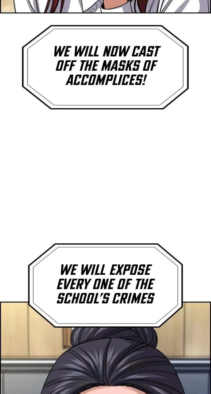 Get Schooled Chapter 260 - page 20