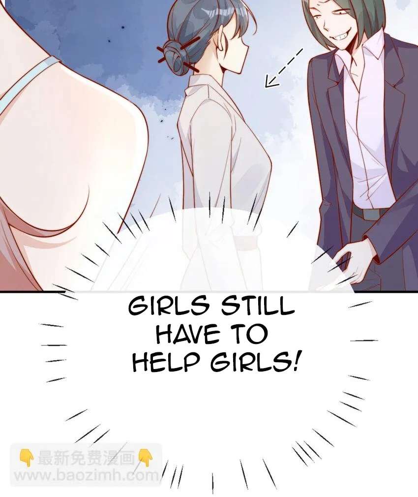 The Way My Nemesis Looks At Me Is Slowly Shifting Chapter 19 - page 28