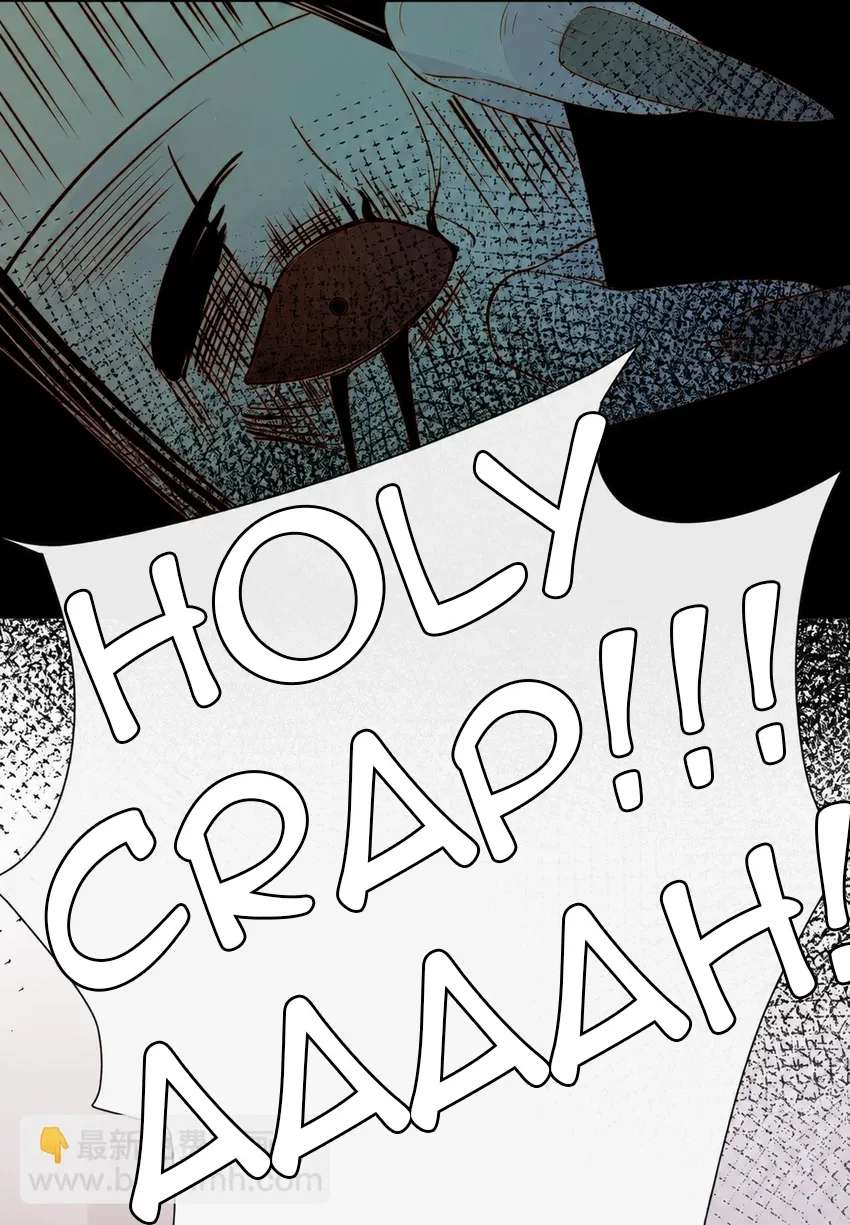 The Way My Nemesis Looks At Me Is Slowly Shifting Chapter 52 - page 16