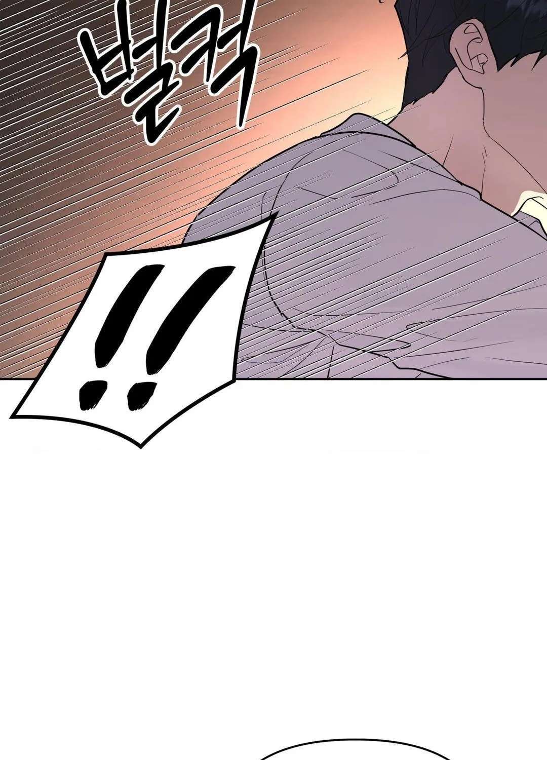 A Tree Without Roots Chapter 115 - page 124