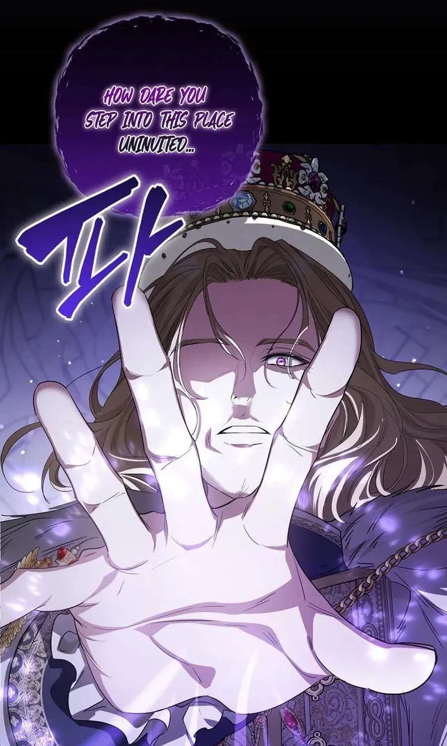 The Princess Stans in Secret Chapter 80 - page 74