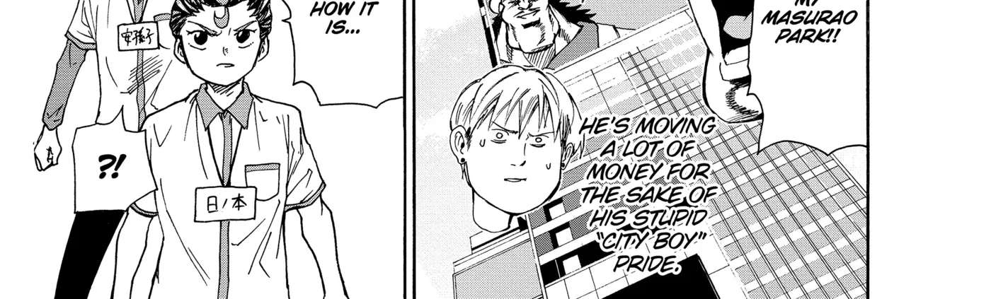 I'm From Japan Chapter 22 - page 24