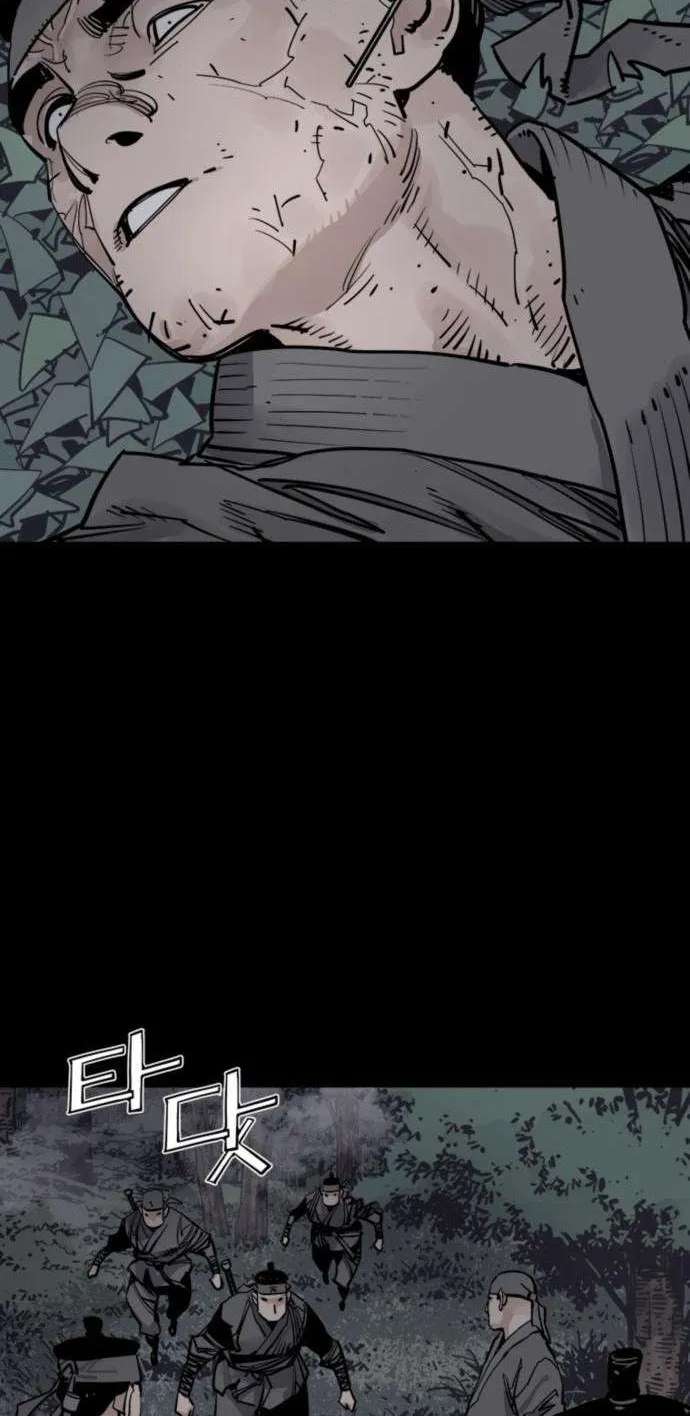 Death God Chapter 152 - page 61