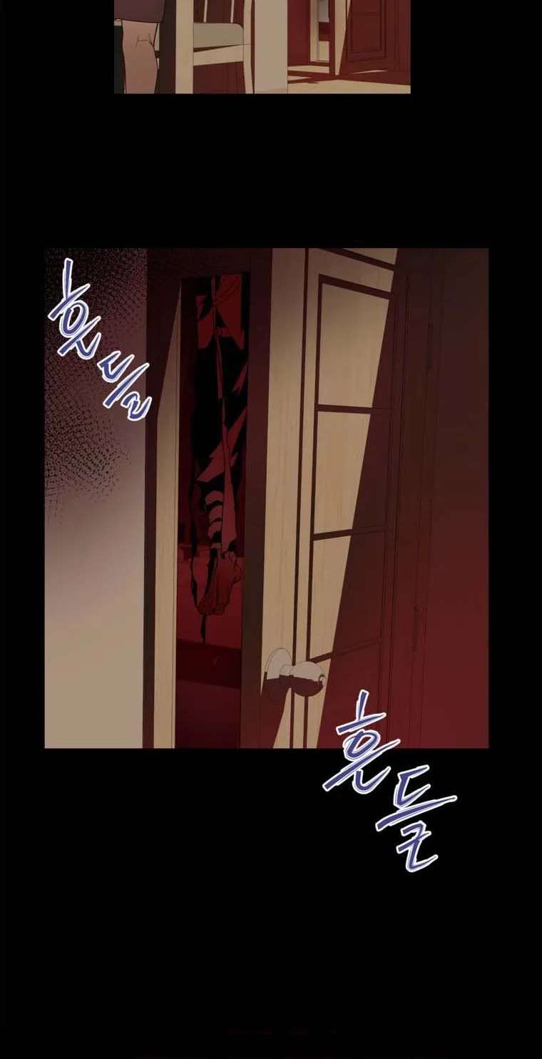 Help Me! Mystery Chapter 3 - page 18