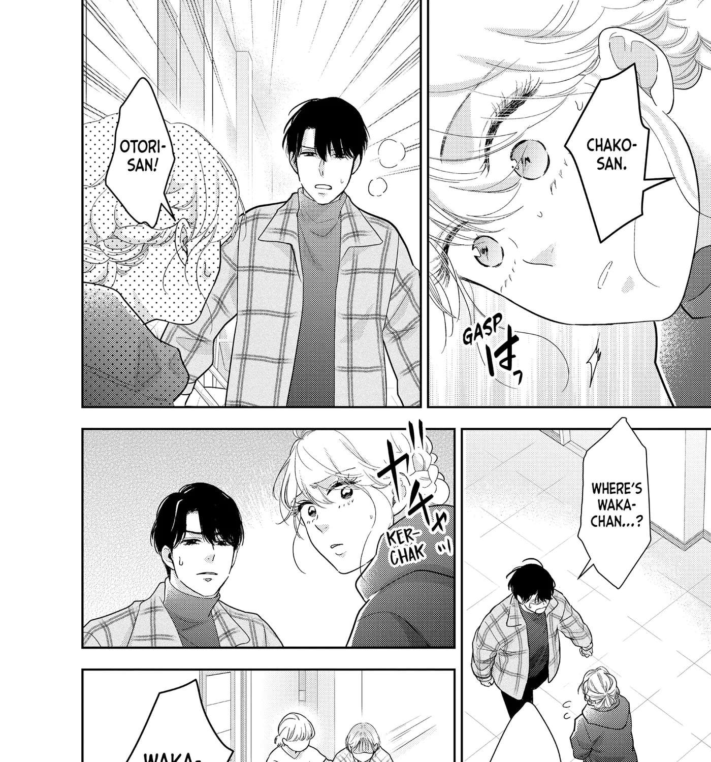 Kono Koi, Chaban ni Tsuki!? Chapter 52 - page 11
