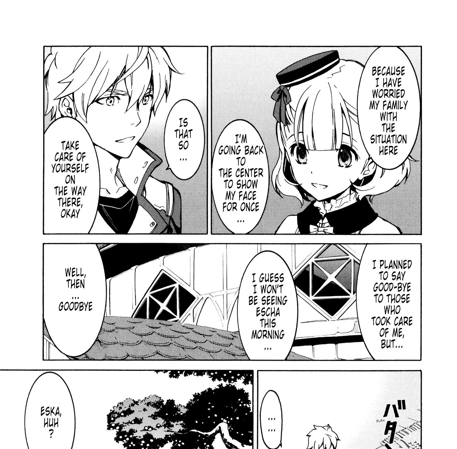 Escha & Logy No Atelier - Tasogare No Sora No Renkinjutsushi Chapter 12 - page 43