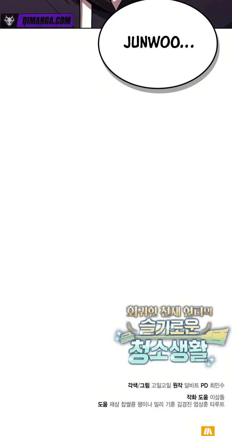 The Dungeon Cleaning Life Of A Once Genius Hunter Chapter 156 - page 115