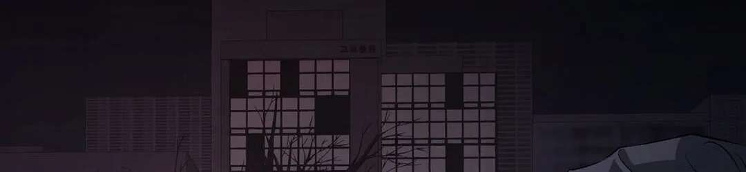 Dissolve: His Last Choice Chapter 33 - page 80
