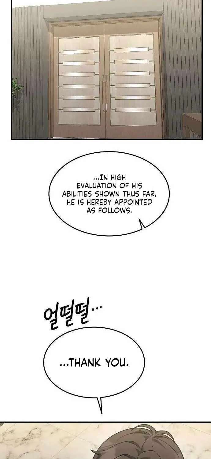 The Chairman Who Wants to Slack Off and Enjoy Life Chapter 26 - page 3