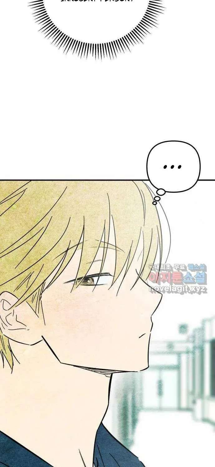 How to Turn You Around Chapter 34 - page 18
