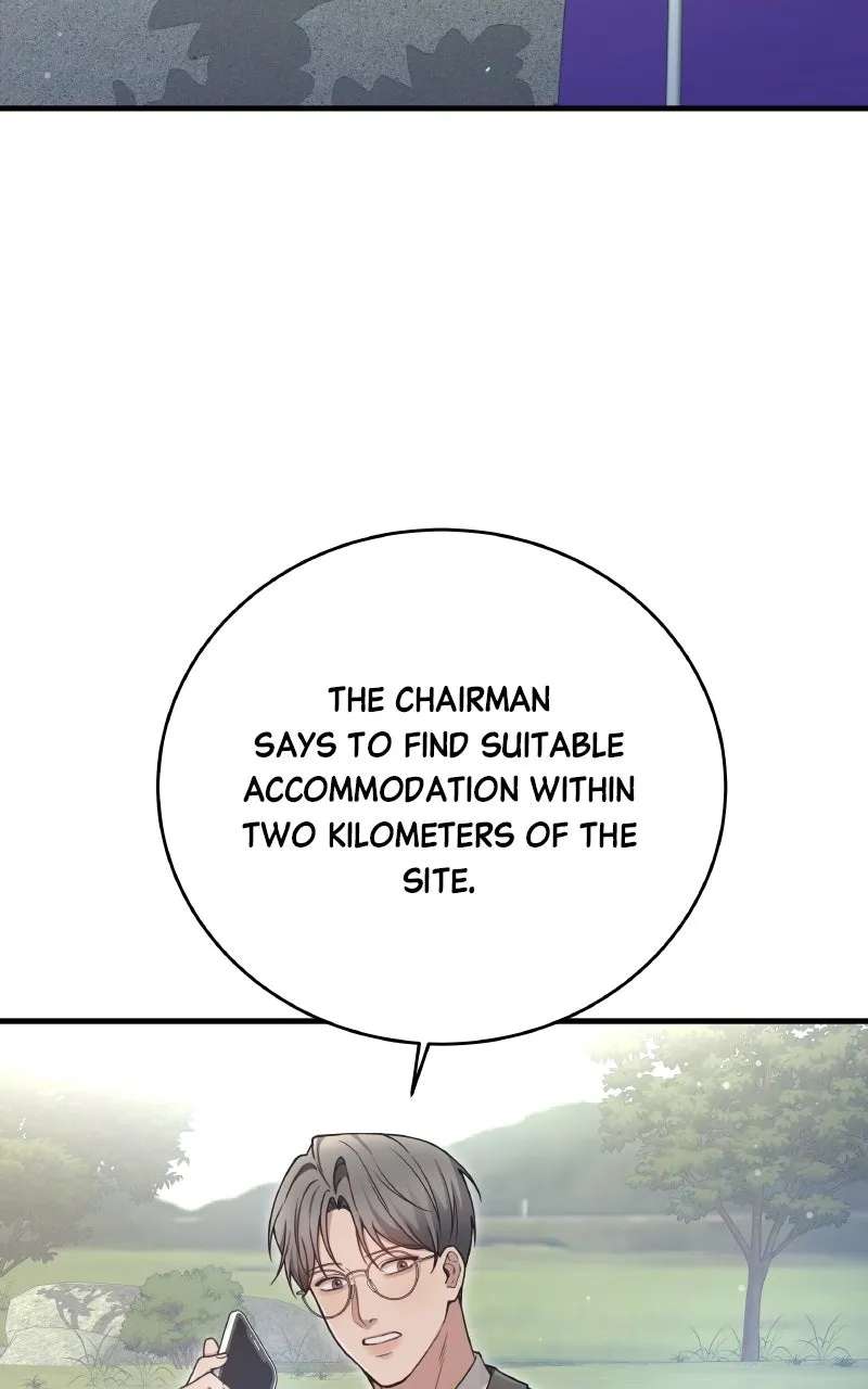 First Affection Chapter 2 - page 74