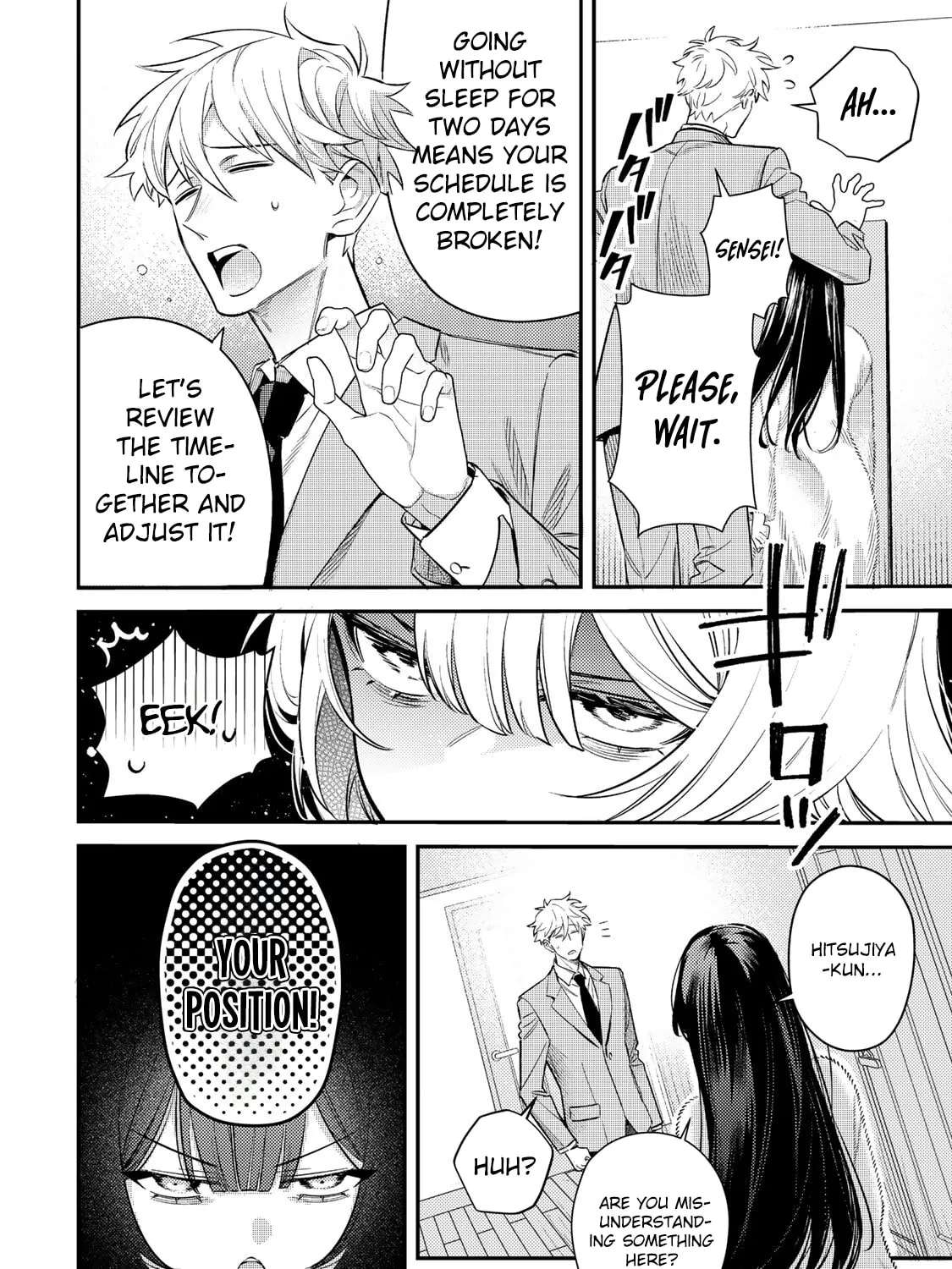 Tsuki no Joou no Nekashitsukekata Chapter 2.1 - page 13