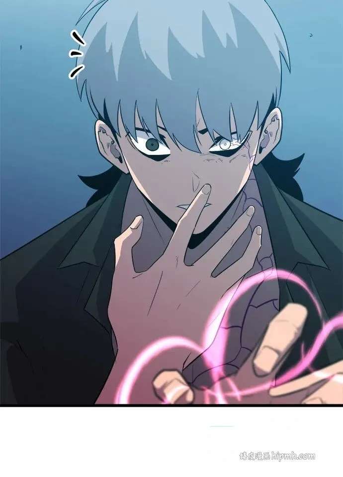 Blood Revenger Chapter 87 - page 70