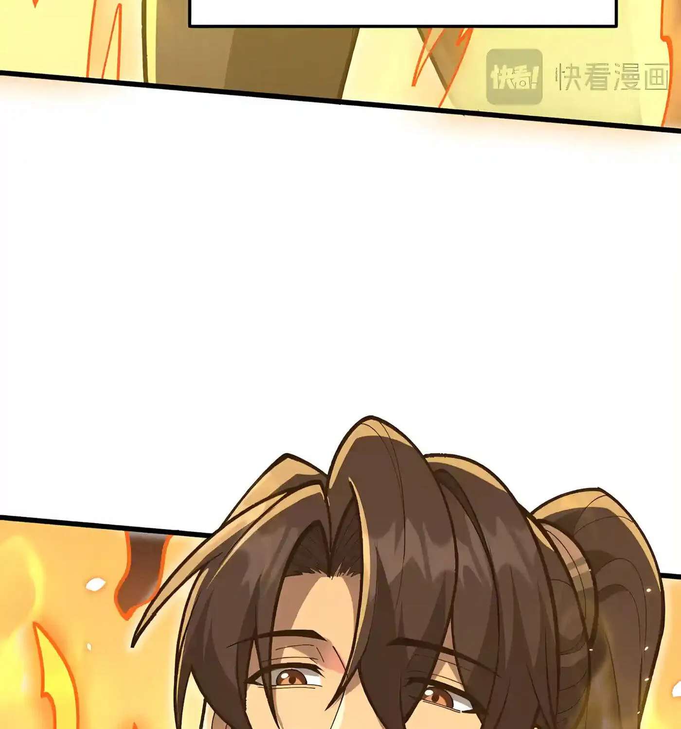 Infinite Rebate: Back Off, Senior Sister Chapter 36 - page 115