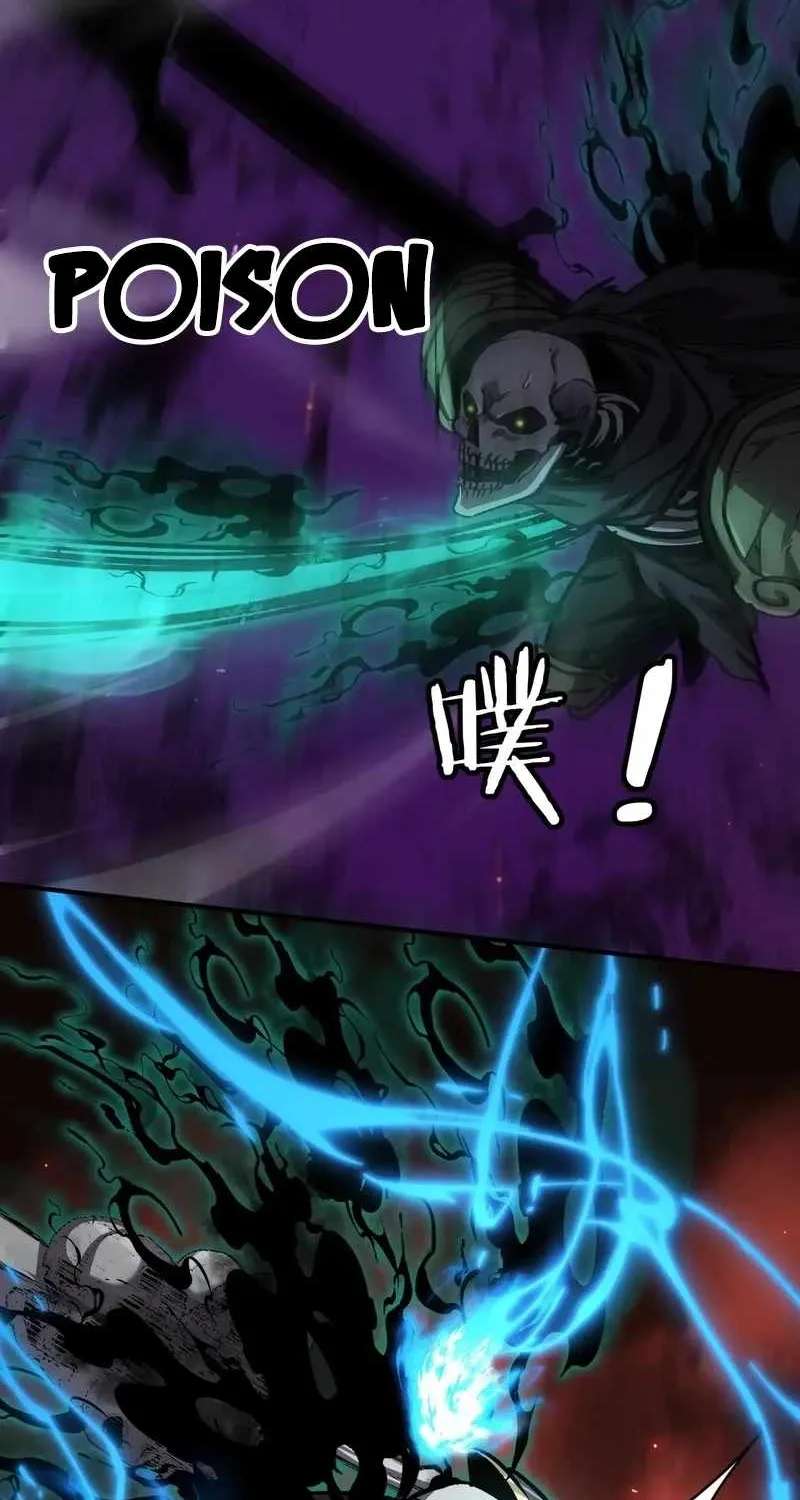 Becoming Necromancer God Through a Skeleton Clone Chapter 15 - page 33