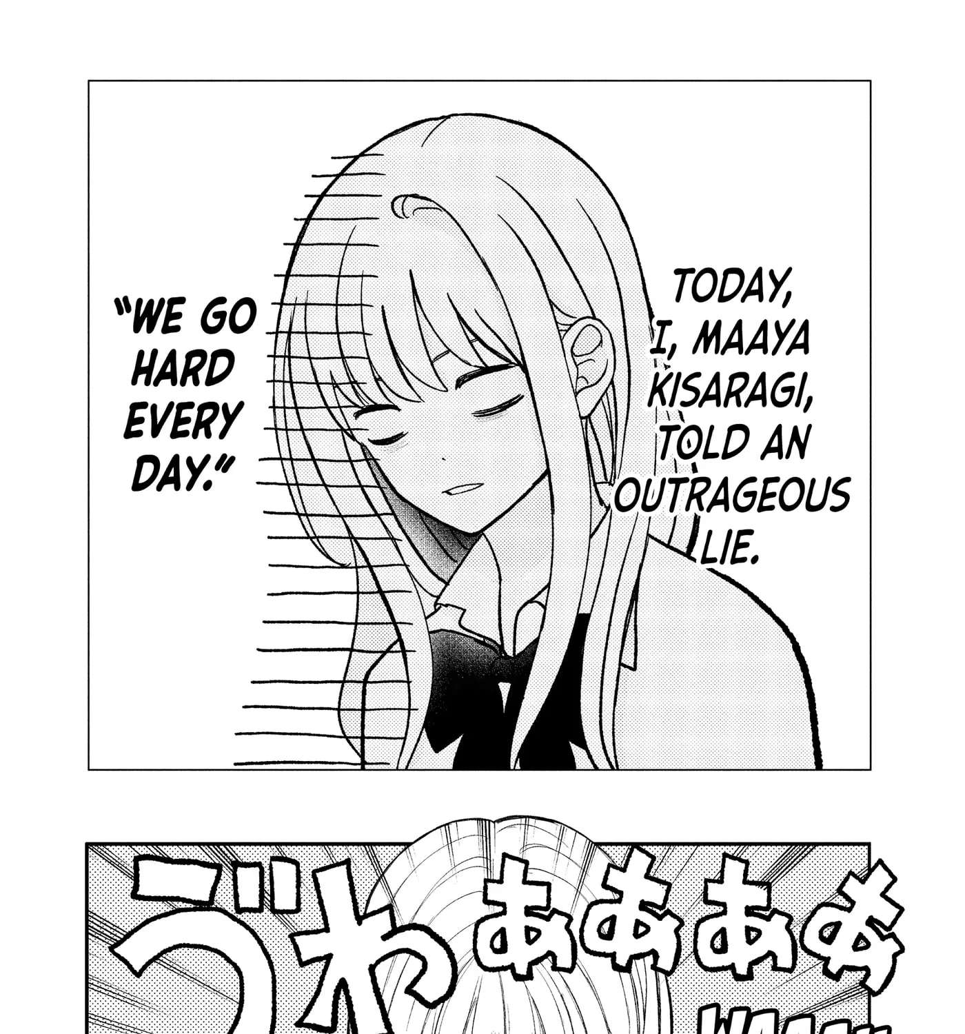 Nanoni, Chigira-kun ga Amasugiru. Chapter 50 - page 3