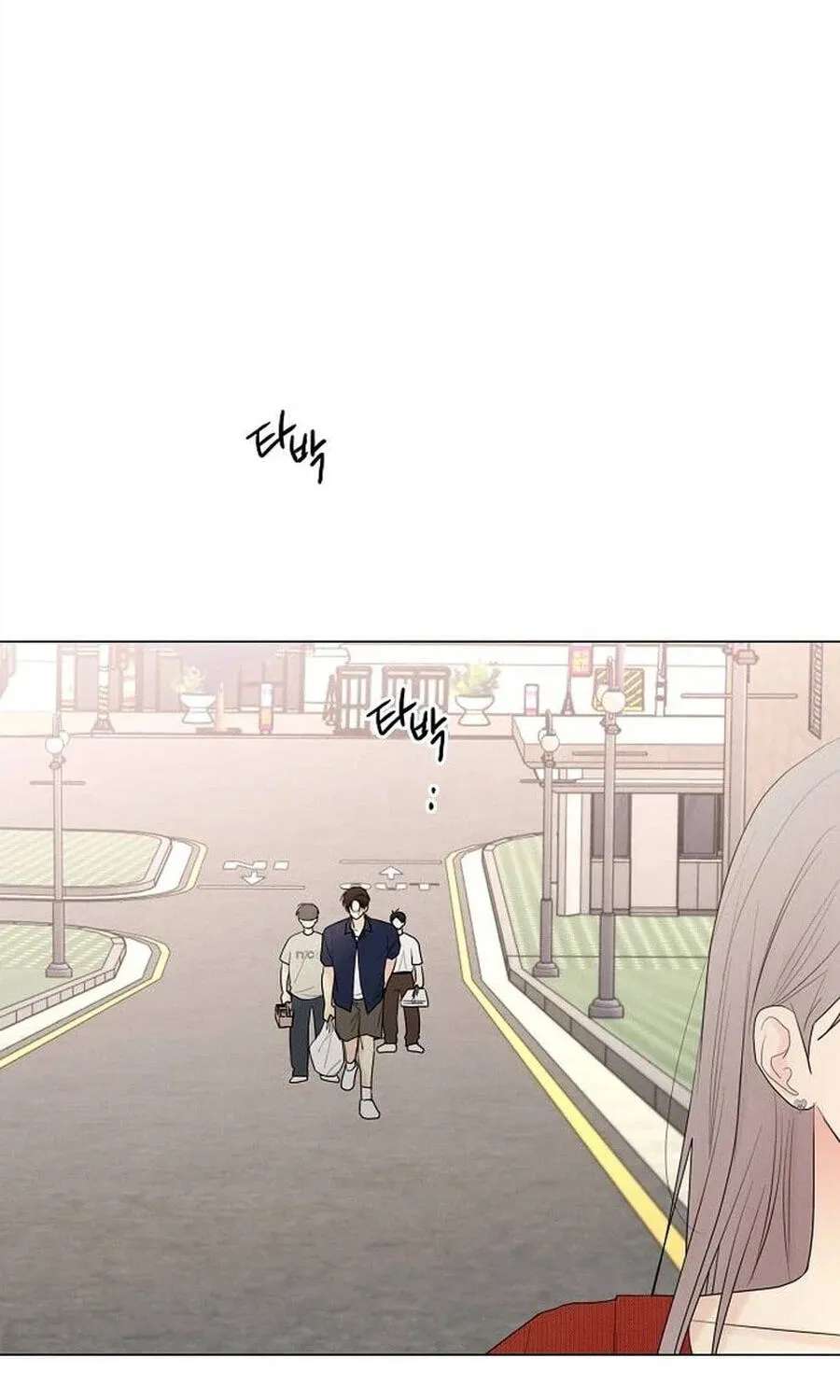 The Epitome of a Male Lead Chapter 61 - page 127
