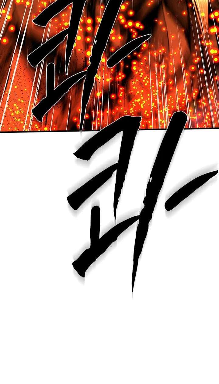 The Tutorial Is Too Tough! Chapter 286 - page 17
