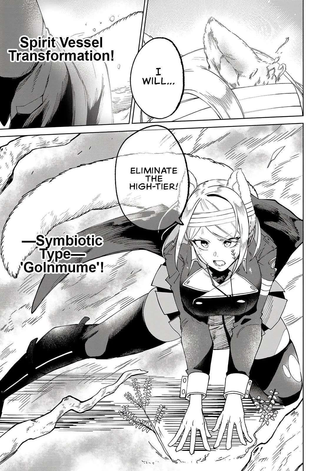 Animagami Chapter 1 - page 33