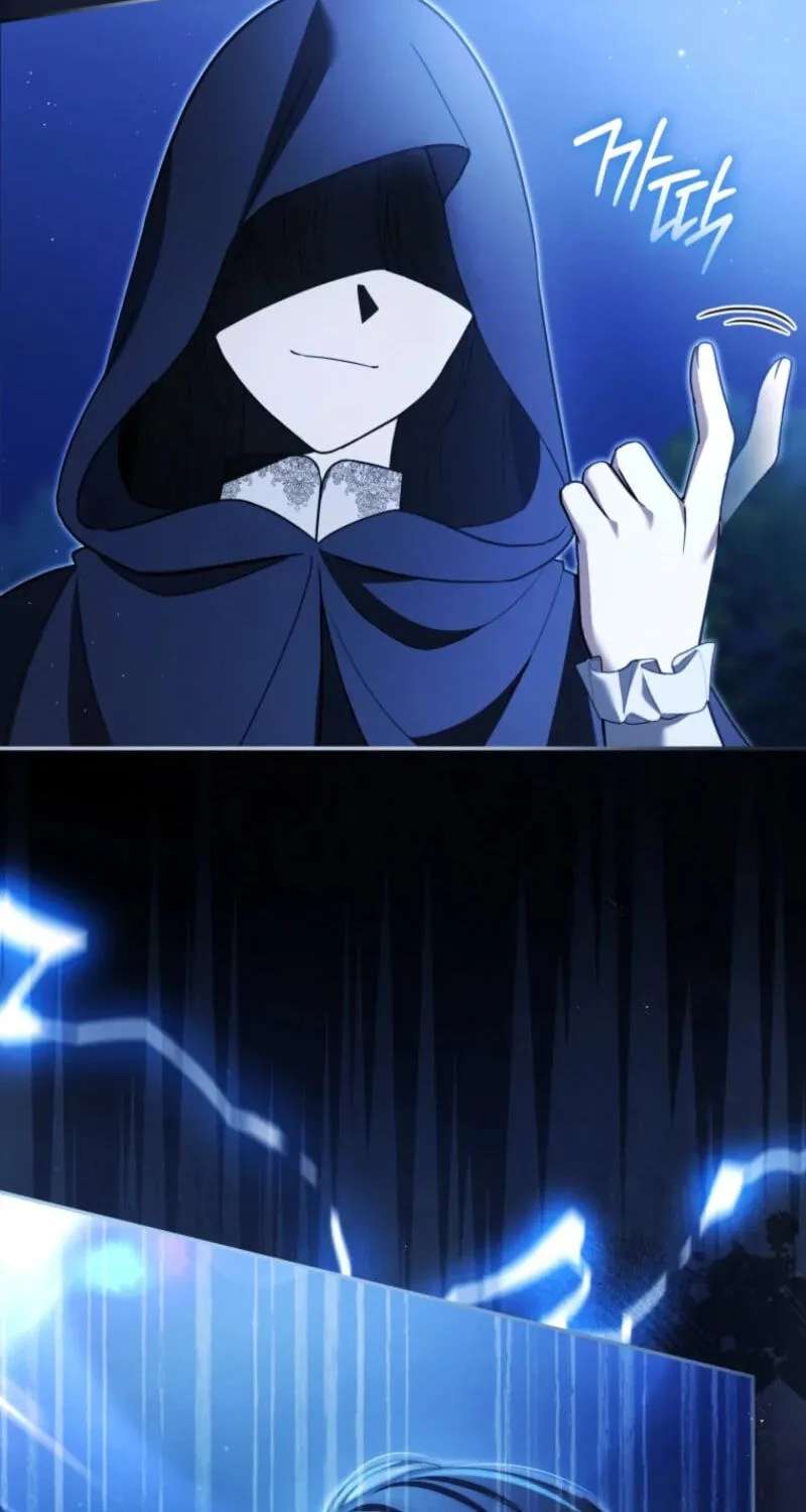 Even if I Hide My Power, the Noble Lady Is the Strongest Chapter 47 - page 60