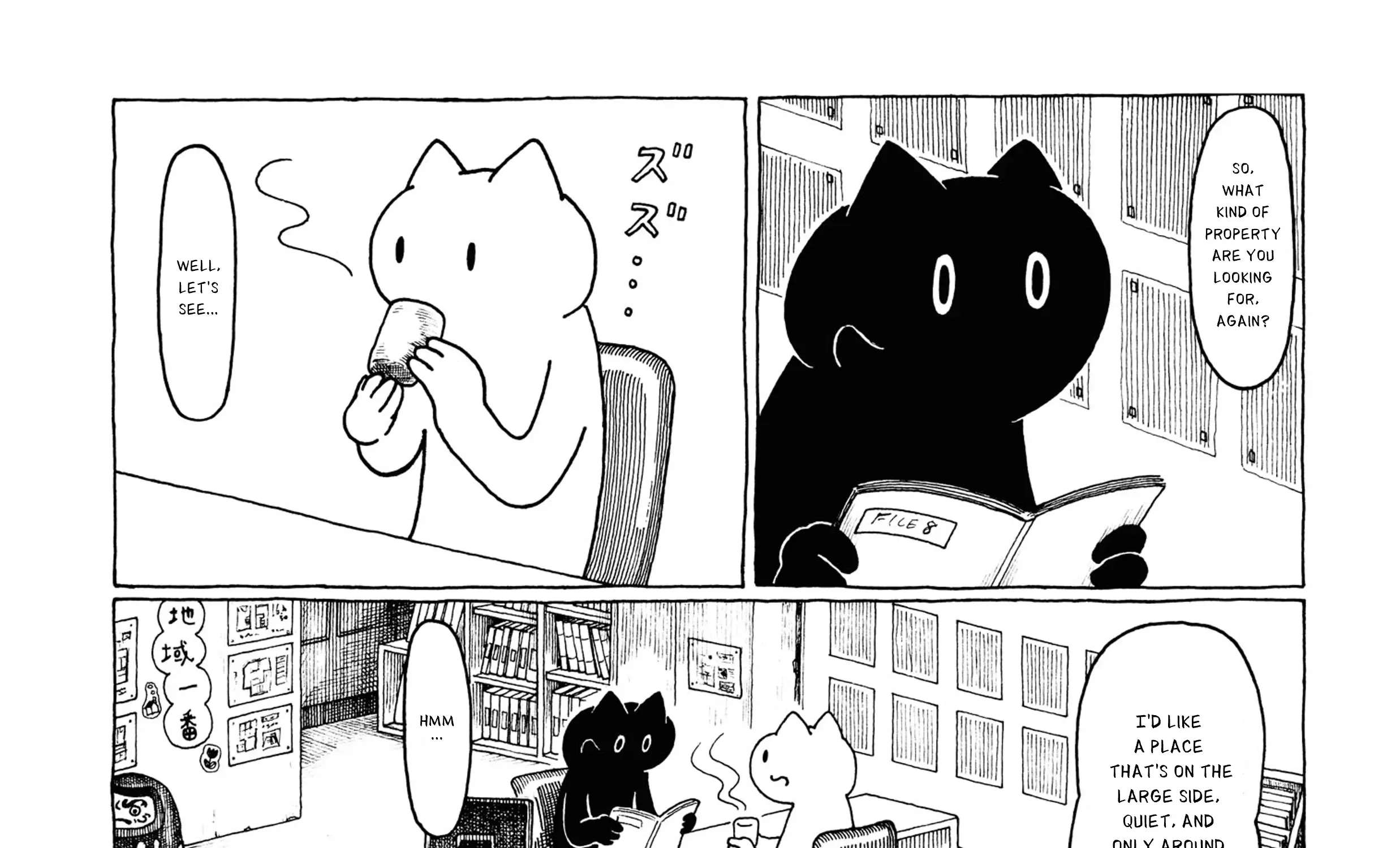 Iemeguri Chapter 1 - page 7