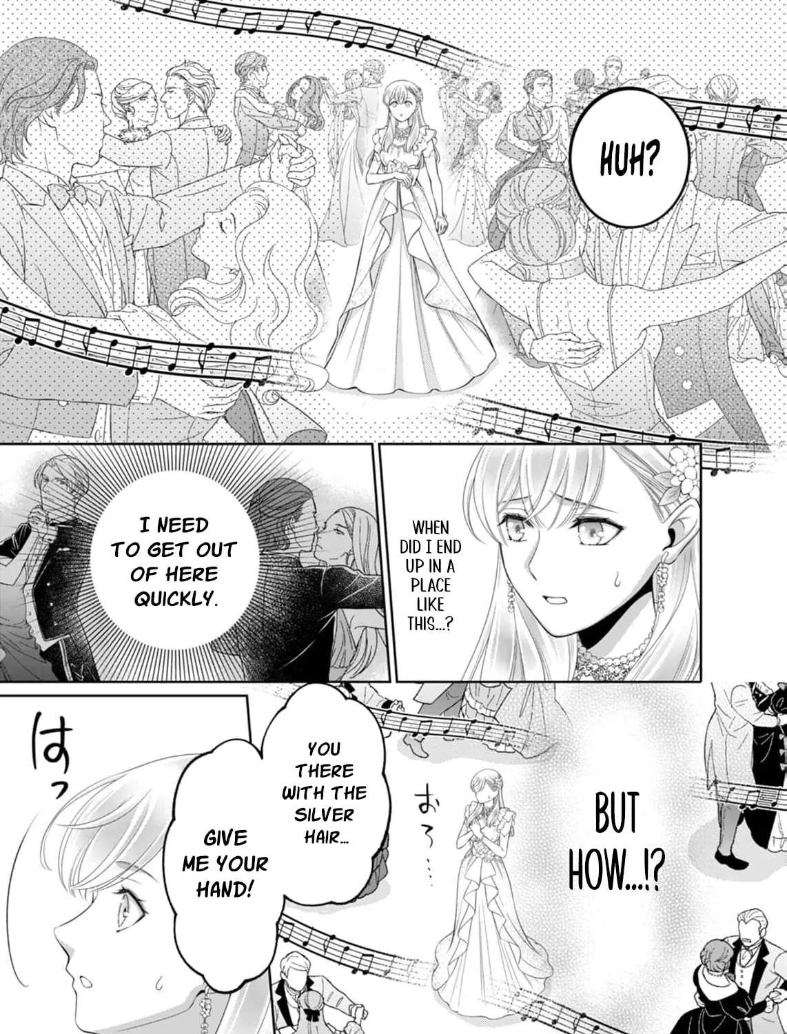 Watashi o Uragitta hazu no Koushaku-sama ga Rikon Shitekuremasen Chapter 17 - page 7