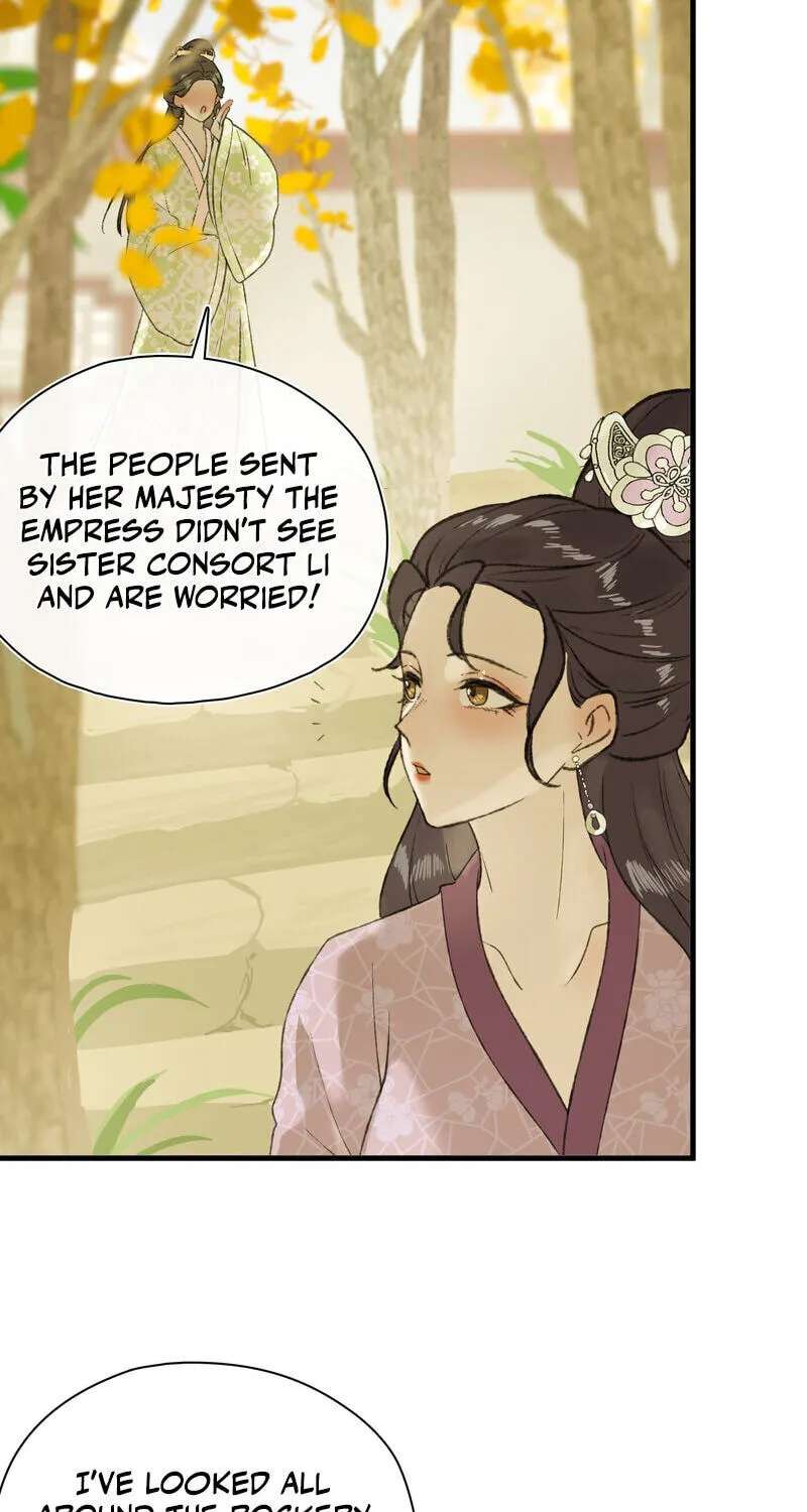 Yu Zhi Qing Tiao Chapter 37 - page 22