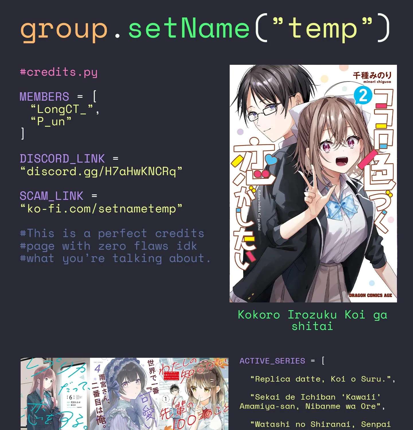 Kokoro Irozuku Koi ga shitai Chapter 13 - page 33