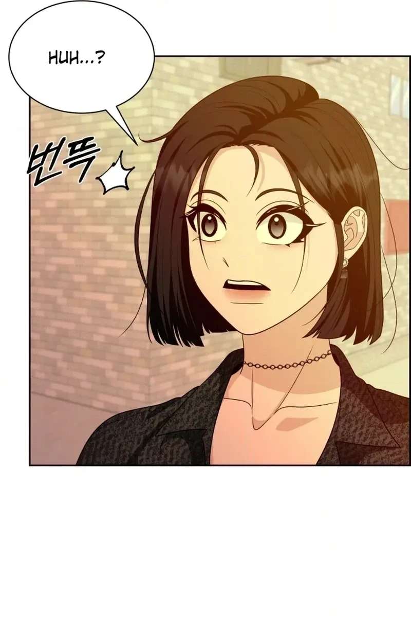 Unscratched Lottery Ticket Chapter 67 - page 50
