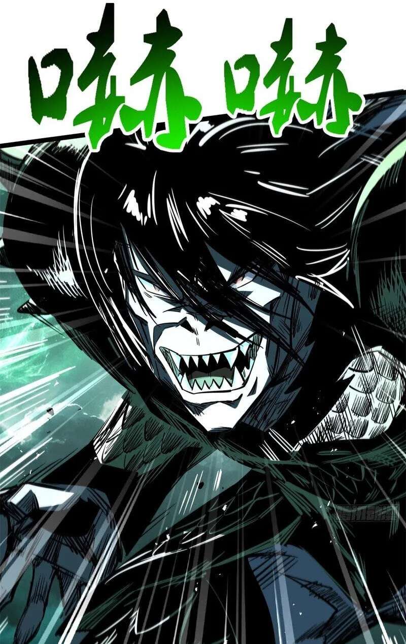 Super Gene Chapter 481 - page 31