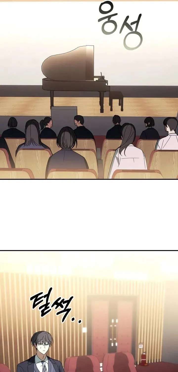 Da Capo for Music Geniuses Chapter 6 - page 42