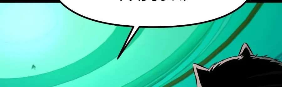 Reincarnator (Alla) Chapter 154 - page 228