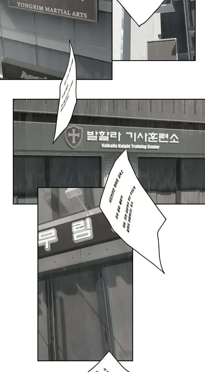 Winning With Drawings Chapter 1 - page 307