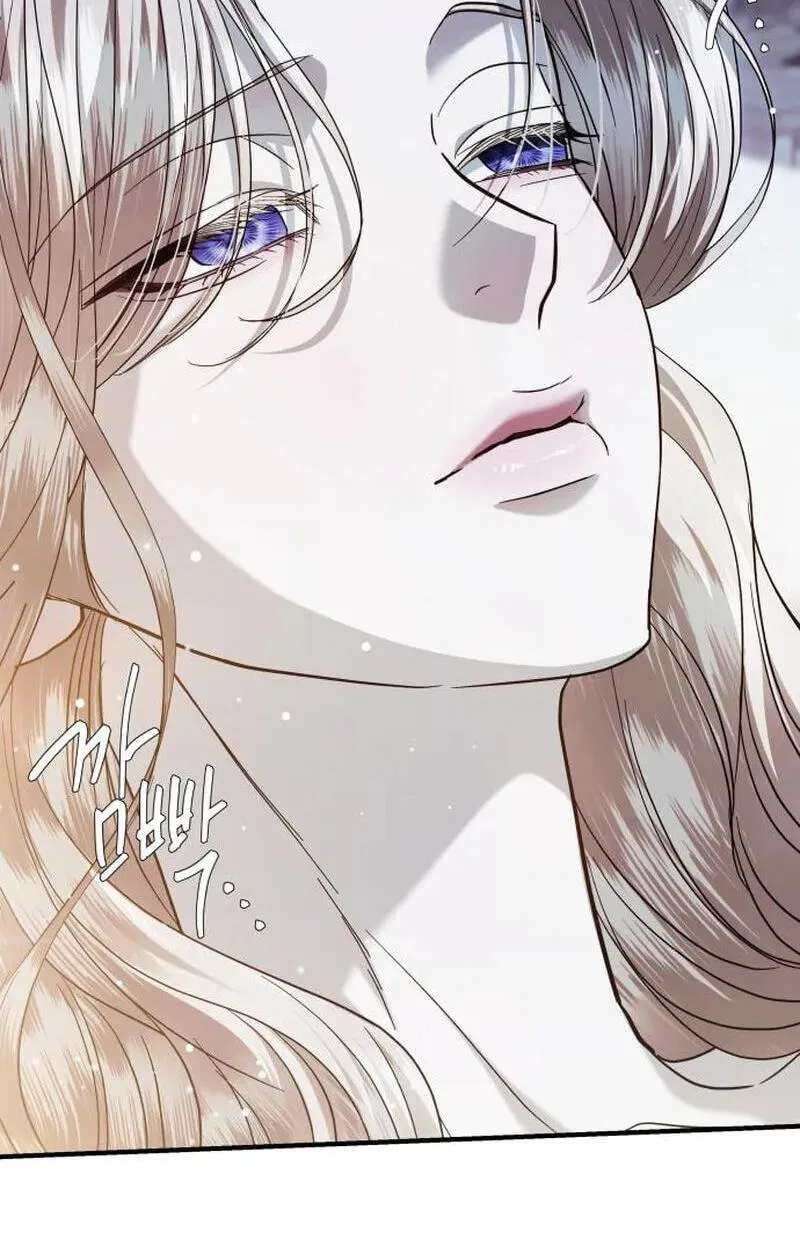 I Only Need Our Child, Your Grace Chapter 26 - page 100